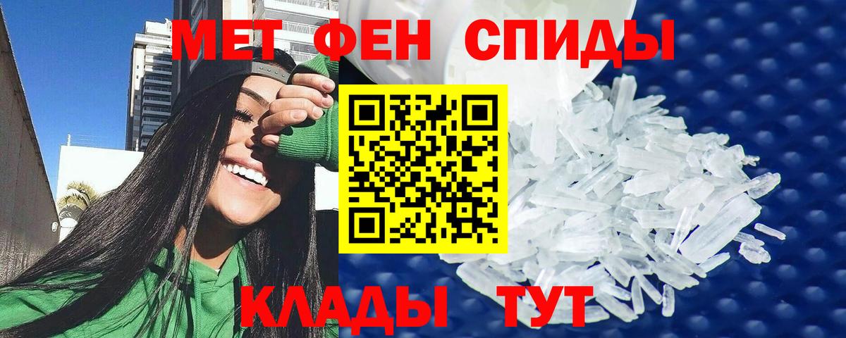 Амфетамин Розовый Гуково