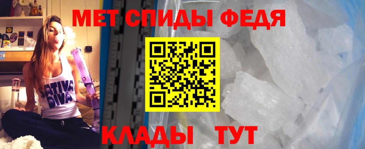 Гуково  АМФ  Вход с VPN  Амфетамин  Амфетамин 98% 