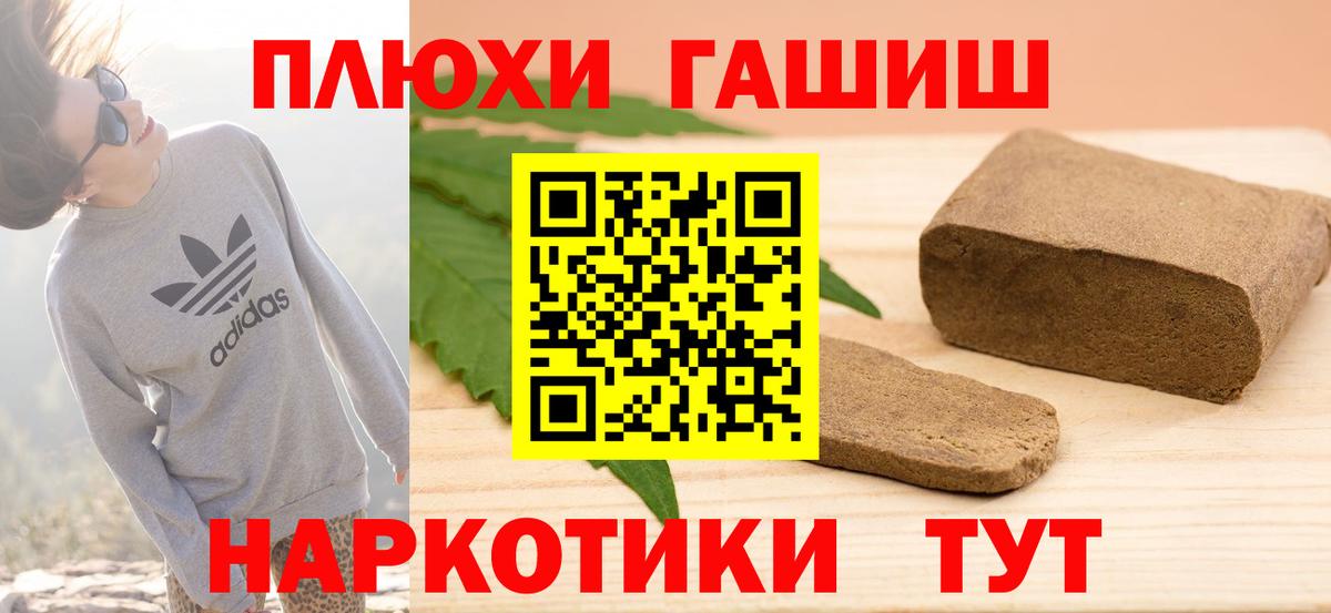 Гуково  ГАШ VHQ  Вход с VPN  ГАШ VHQ 