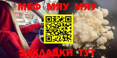 таблы Аргун