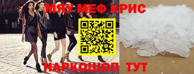 круглые Апрелевка