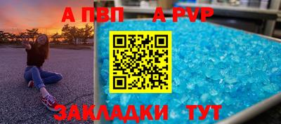 круглые Апрелевка