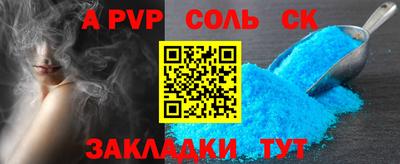 круглые Апрелевка