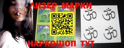 кокаин премиум Апшеронск