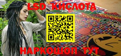 кокаин премиум Апшеронск