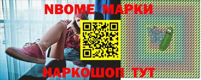 кокаин премиум Апшеронск