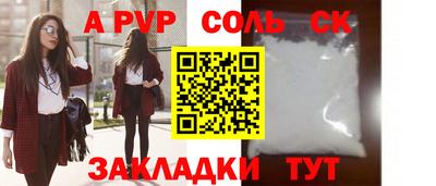 таблы Аргун