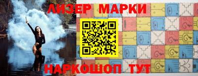 кокаин премиум Апшеронск