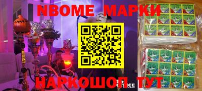 кокаин премиум Апшеронск
