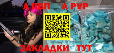 таблы Аргун
