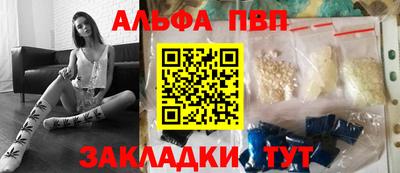 круглые Апрелевка