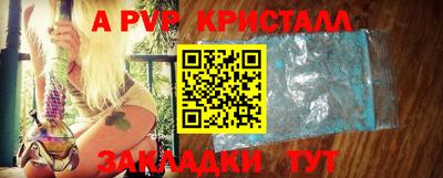 кокаин премиум Апшеронск