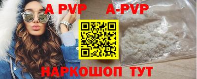 таблы Аргун