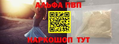 таблы Аргун
