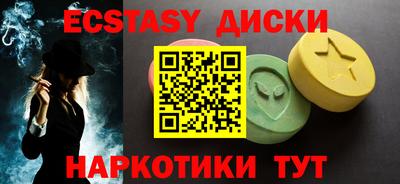 кокаин премиум Апшеронск