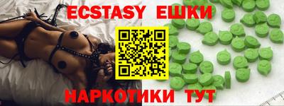 кокаин премиум Апшеронск