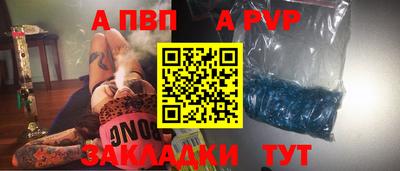 таблы Аргун