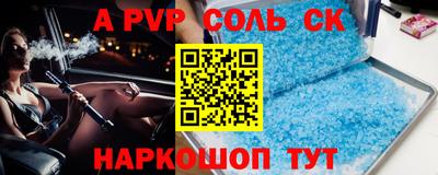 круглые Апрелевка