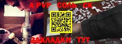кокаин премиум Апшеронск
