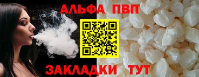 таблы Аргун