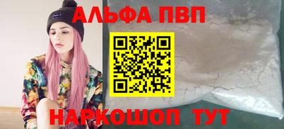 таблы Аргун