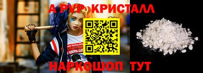 таблы Аргун