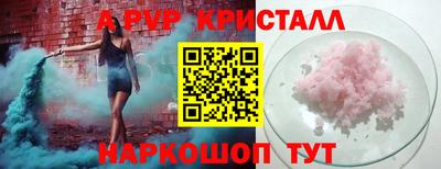 таблы Аргун
