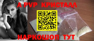 таблы Аргун