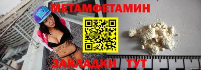таблы Аргун