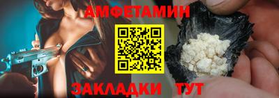 таблы Аргун