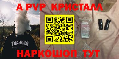 круглые Апрелевка