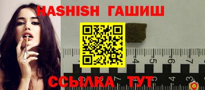 круглые Апрелевка