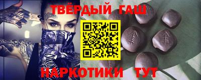 кокаин премиум Апшеронск
