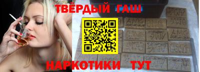 кокаин премиум Апшеронск