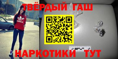 таблы Аргун