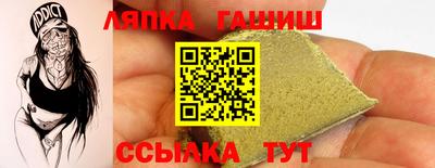 кокаин премиум Апшеронск