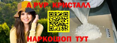 круглые Апрелевка