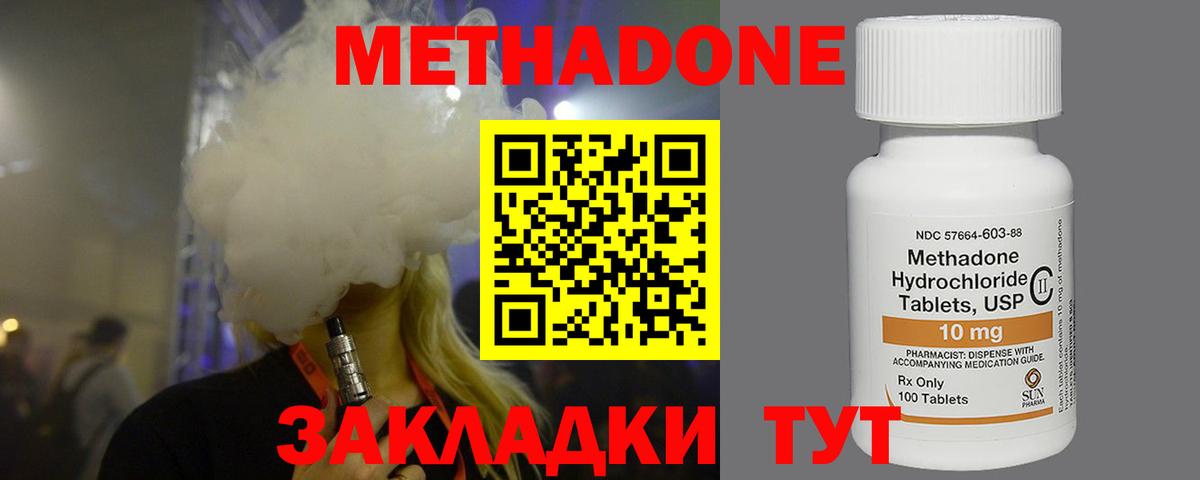КОКАИН  Вход с VPN  Канабис  Мефедрон кристаллы  Гуково  Гашиш 