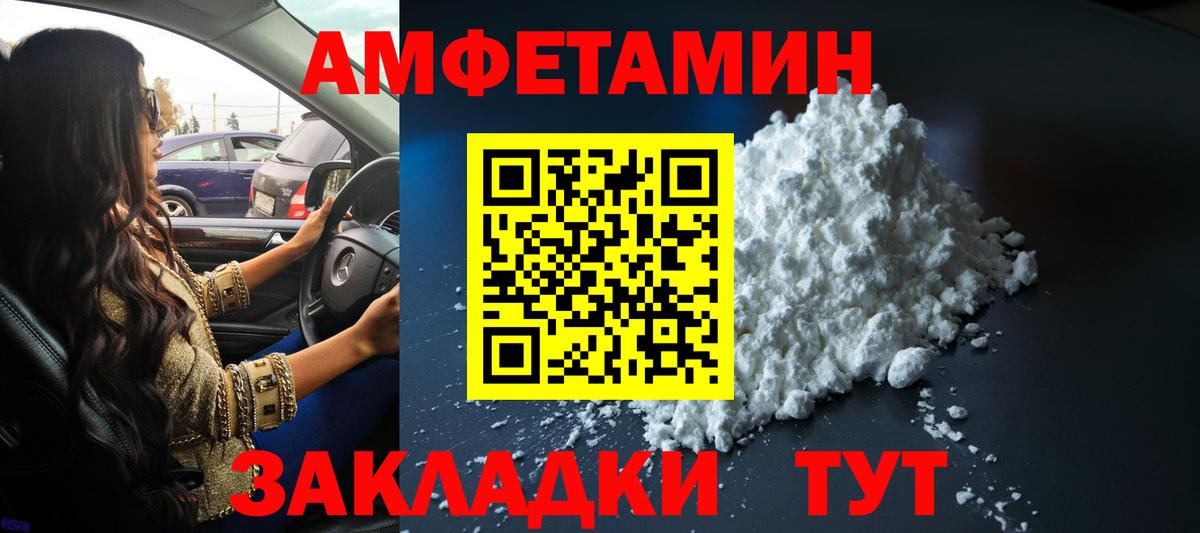 Гуково  Метамфетамин кристалл  Вход с VPN  Метамфетамин кристалл 