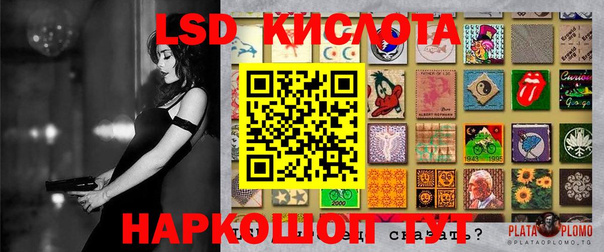 Марки N-bome 1500мкг  Марки N-bome 1500мкг  Вход с VPN  Гуково 