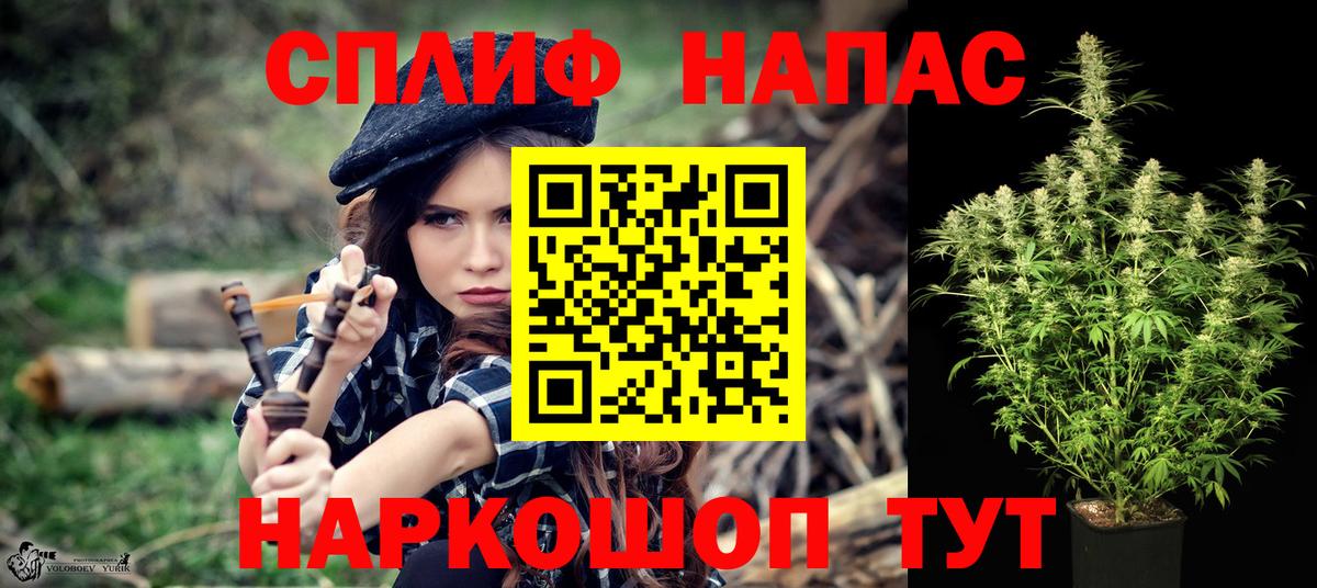 Гуково  Марихуана AK-47  Канабис THC 21%  Вход с VPN  Канабис LSD WEED 